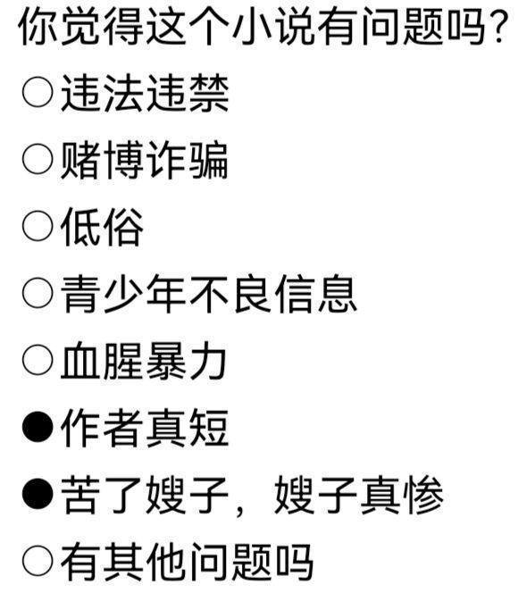 短短短短，爆肝四天就追到最新章节了😼😼😼只能先养着了，一年后见！