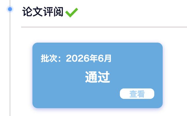普天同庆！！！