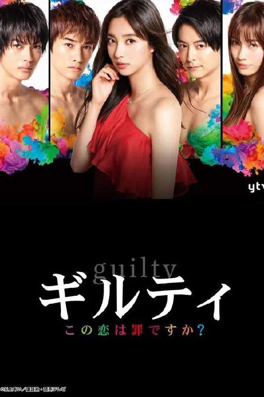 本来要看的是《这份恋情有罪吗！？》结果却看了《这段恋爱是罪过吗？》风格迥异！我说怎么一点都不甜，全是うらきりもの本来要看的是《这份恋情有罪吗！？》结果却看了《这段恋爱是罪过吗？》风格迥异！我说怎么一点都不甜，全是うらきりもの