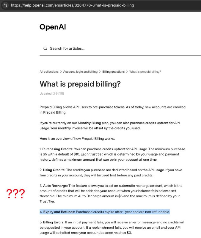 OpenAI的霸王条款，充值的💰是会过期的，我的刀乐全没了，FUCK OpenAI！！！