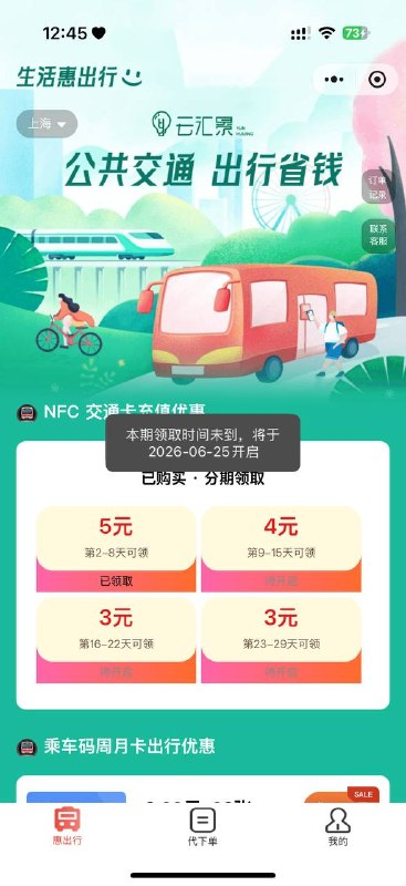 大概是近些年参加过最蠢的活动了